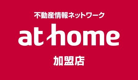 athome加盟店バナー